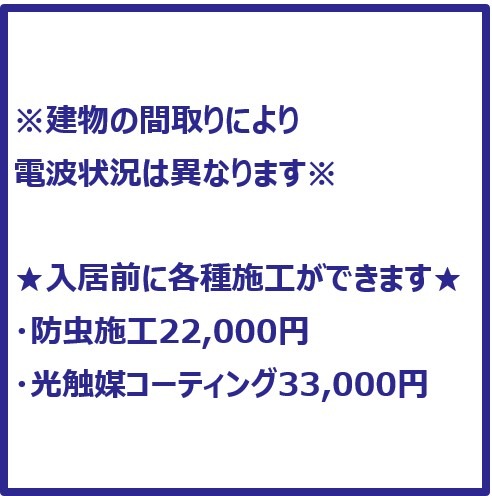 ステージグランデ亀有アジールコート 2