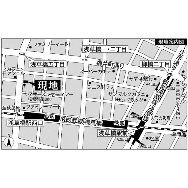 ＡＹロッソ浅草橋 1