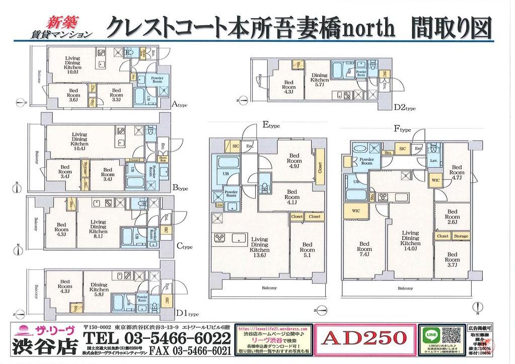 Brand New 1-Bedroom Condo Near Station in Azumabashi 3