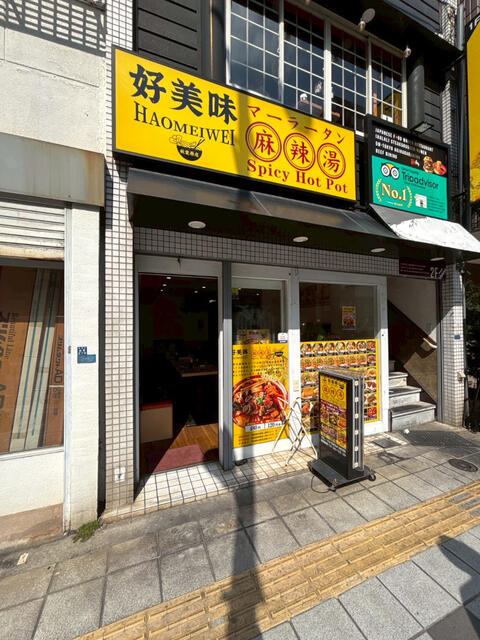 Classic Property in Taito 0