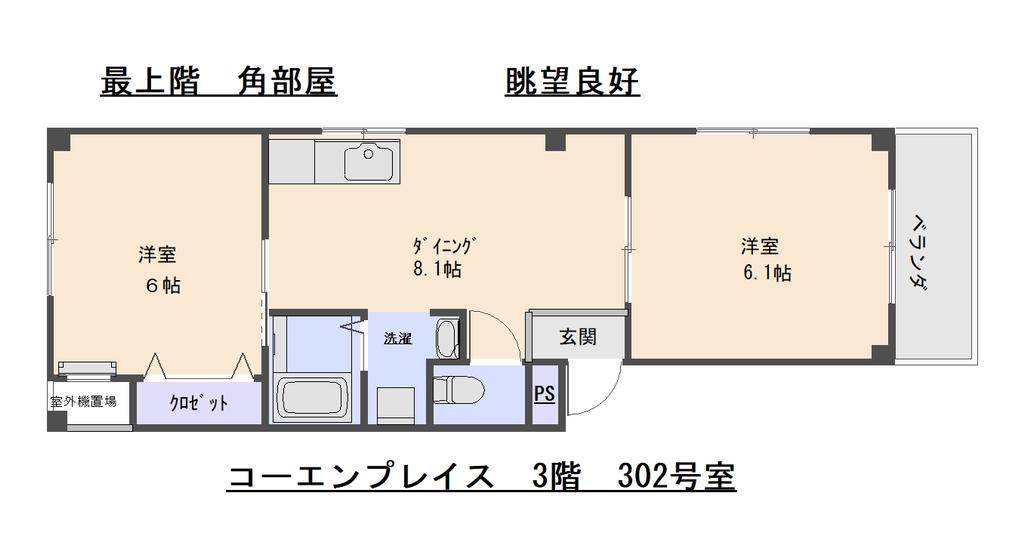 コーエンプレイス 8