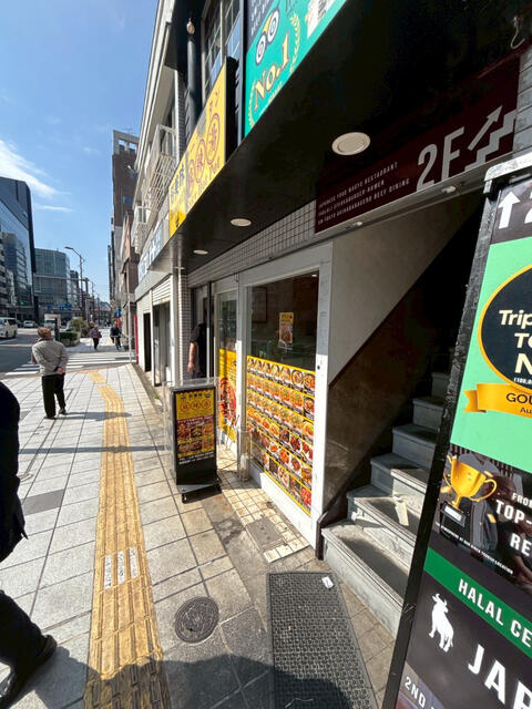 Classic Property in Taito 5