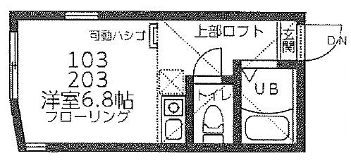 ＢｏａＳｏｒｔｅ宮前 1