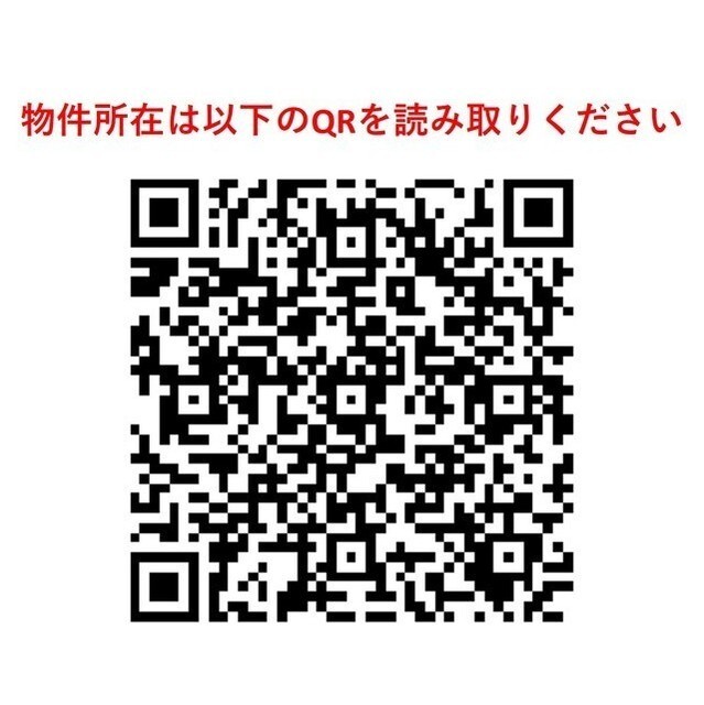 ブランズ川口本町 1