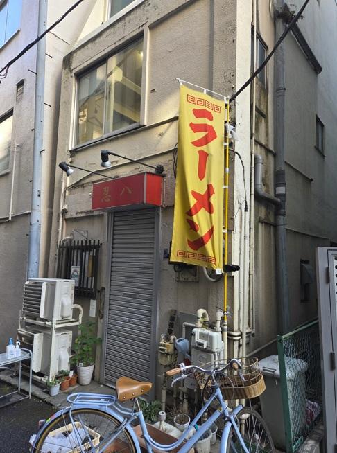 Classic Property Near Station in Hamamatsucho sekaiboekisentabirudei 2