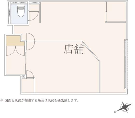Property Near Station in Nakagawachuo 1