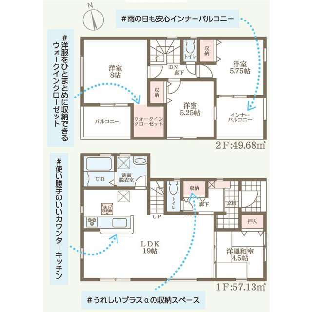 Brand New 4-Bedroom House in Takabatakecho 0