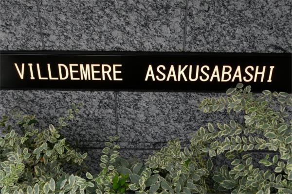 Modern Studio Condo Near Station in Asakusabashi 9