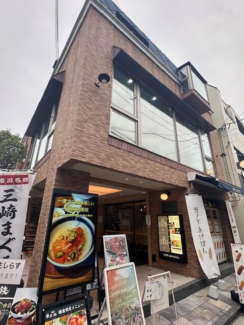 Charming Property Near Station in Yukinoshita 1