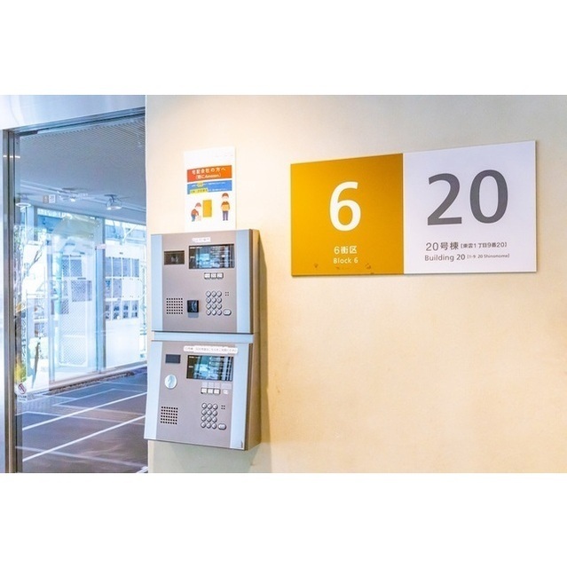 東雲キャナルコートＣＯＤＡＮ２０号棟 2