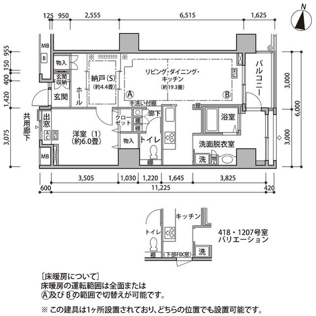 東雲キャナルコートＣＯＤＡＮ１８号棟 9