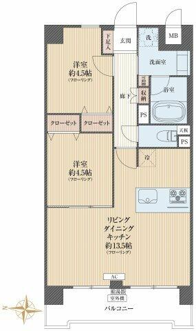 2-Bedroom Condo in Tarumachi 0
