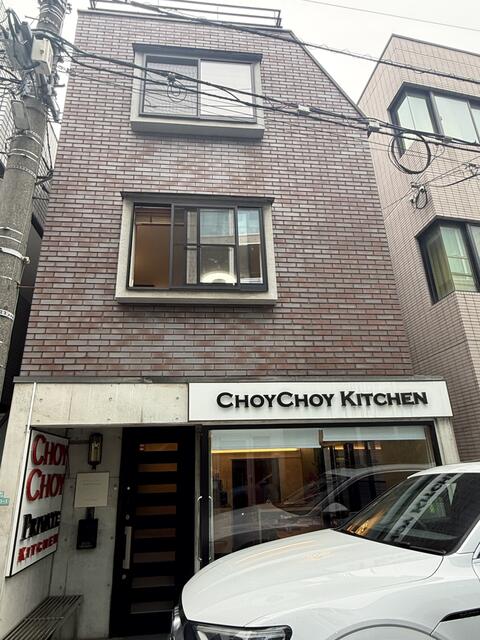 ＣＨＯＹビル 0