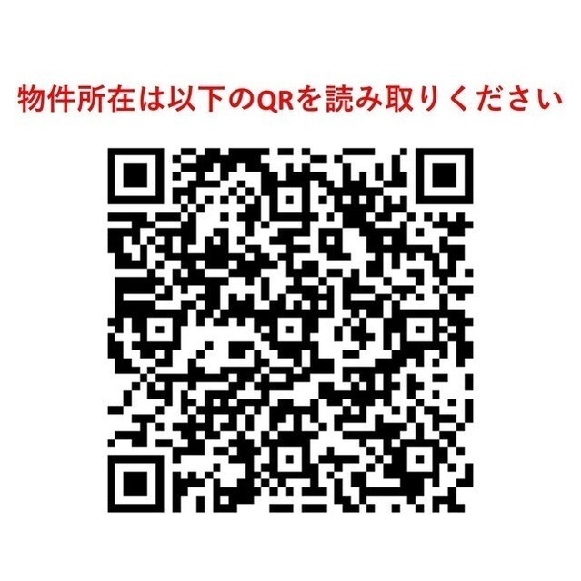 コンフォリア台東根岸 1