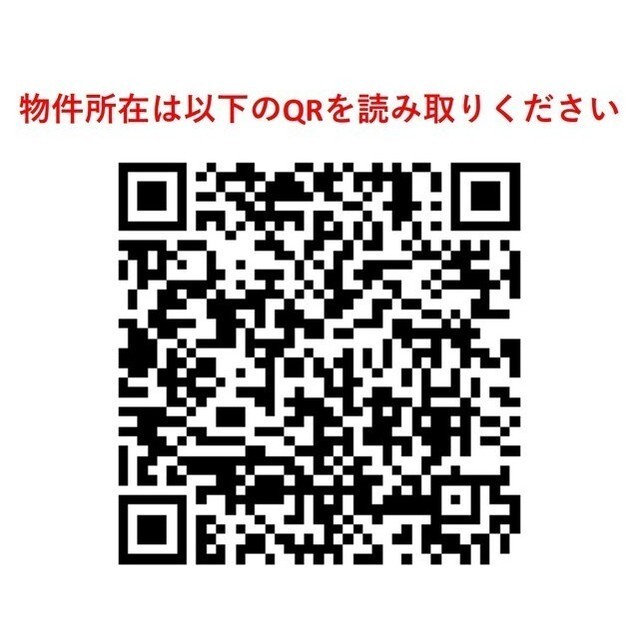 リバーサイドマツモト 1