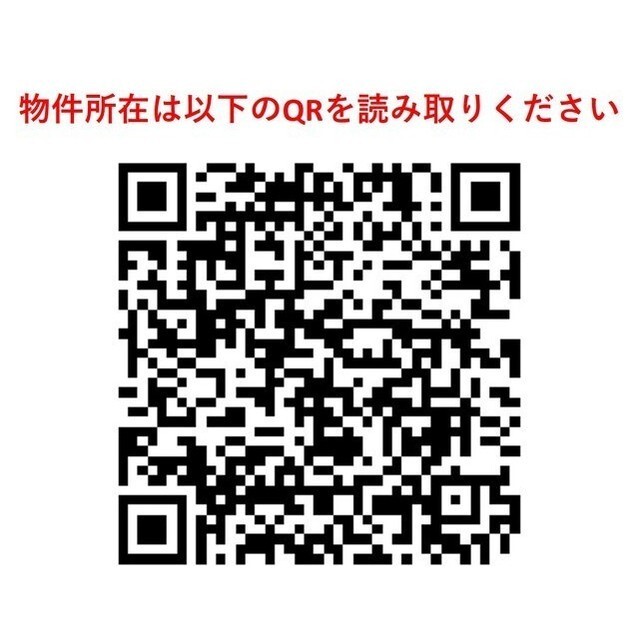 コンフォリア両国トロワ 1