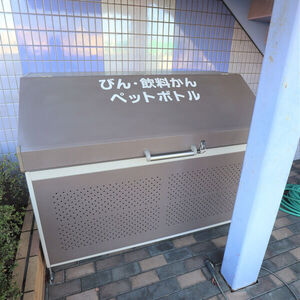 Studio Condo Near Station in Sato 8