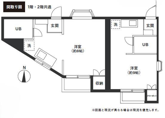 Vintage Property in Tatemachi 3