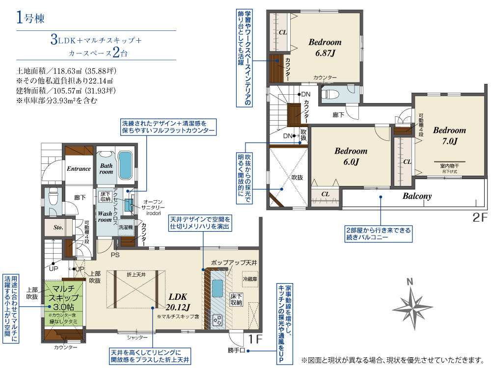 Brand New 3-Bedroom House Near Station in Shiomachi 0