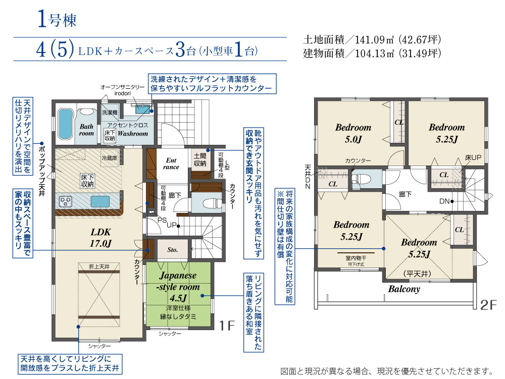 Brand New 4-Bedroom House in Kuboinari 0