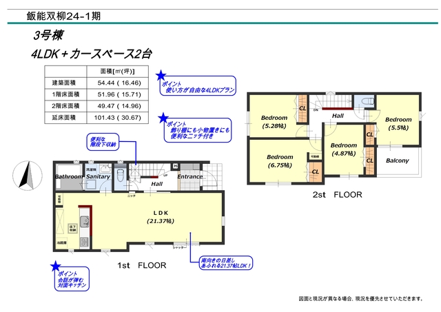 Brand New 4-Bedroom House in Sakamoto 1
