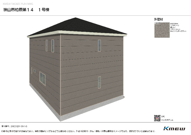 4-Bedroom House in Kashiwabarashinden 3