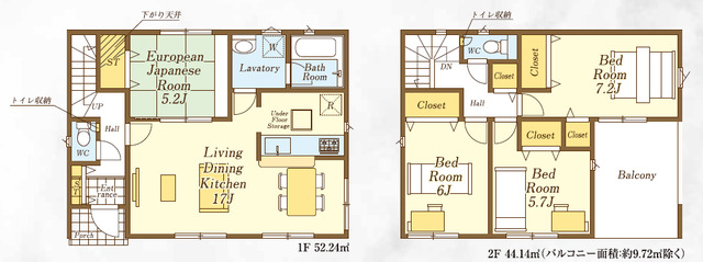4-Bedroom House in Kashiwabarashinden 1