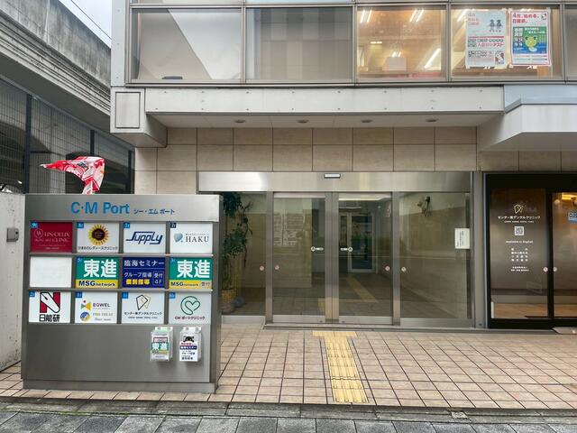 Spacious Property Near Station in Chigasakichuo 2