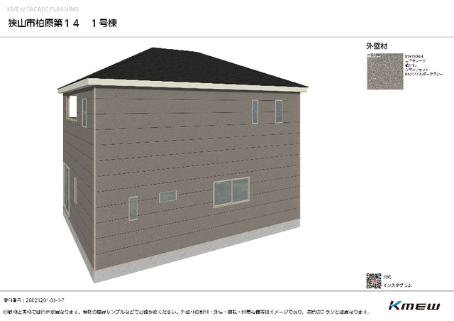 4-Bedroom House in Kashiwabarashinden 4