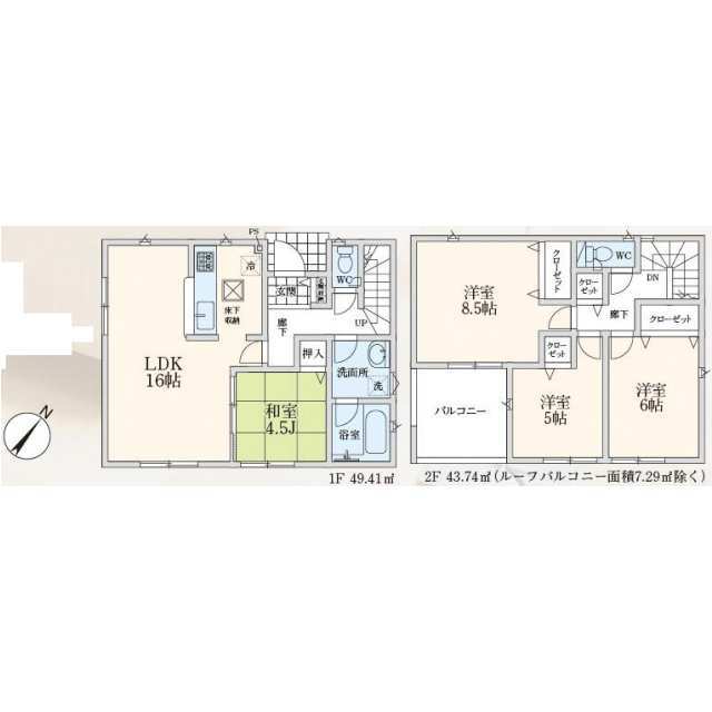 4-Bedroom House in Chuo 1