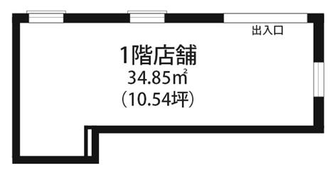 Brand New Property in Kamikotoen 1
