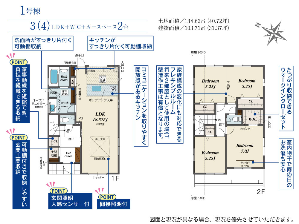 Brand New 3-Bedroom House in Yamanoe nishimachi 0