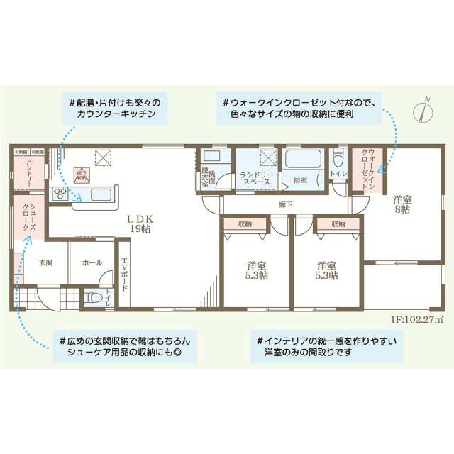 Brand New 3-Bedroom House in Narita higashigaoka 0