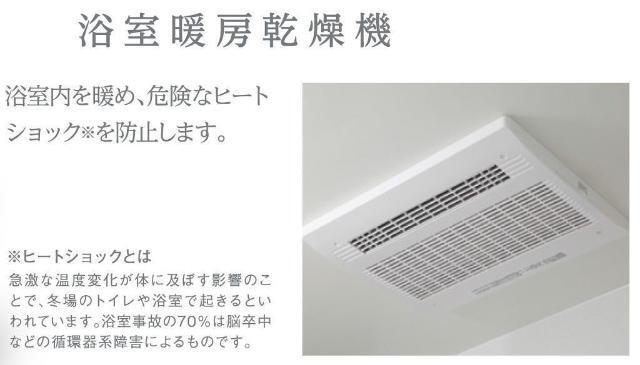 Brand New Studio Condo Near Station in Ikegami 9