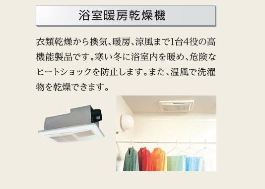 Brand New Studio Condo Near Station in Ikegami 2