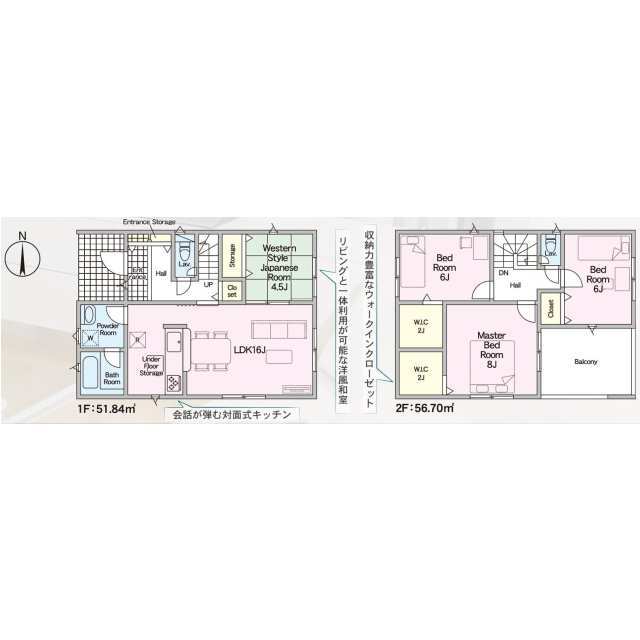 Brand New 4-Bedroom House in Higashitsuji 1