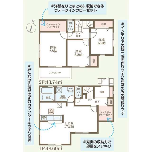 Brand New 3-Bedroom House in Higashikori motomachi 0