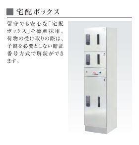 Brand New Studio Condo Near Station in Ikegami 4