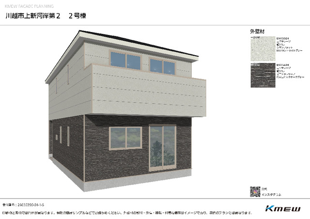 3-Bedroom House in Kamishingashi 5