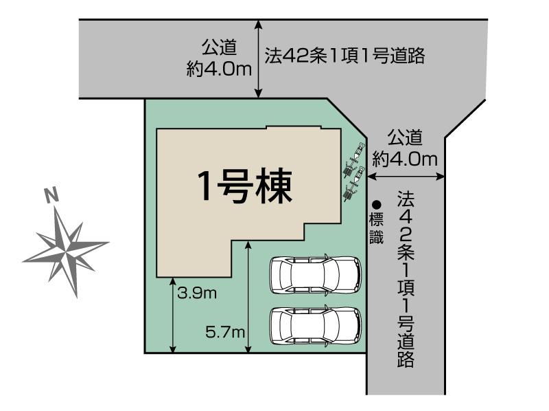 Brand New 4-Bedroom House in Kasumigaseki kita 1