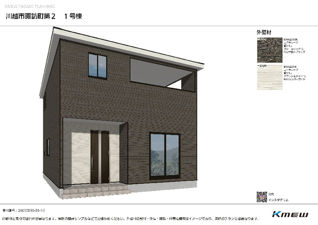 3-Bedroom House in Suwacho 1