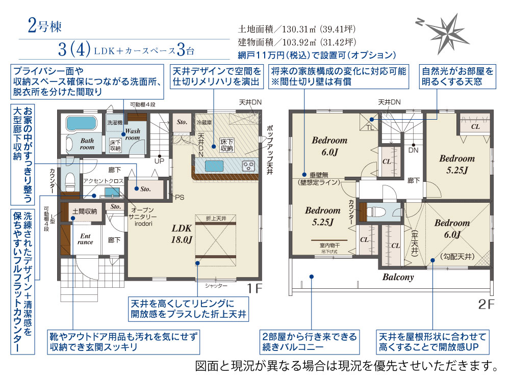 Brand New 3-Bedroom House in Toyodashinden 0