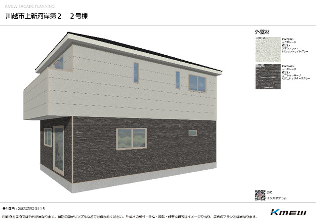 3-Bedroom House in Kamishingashi 4