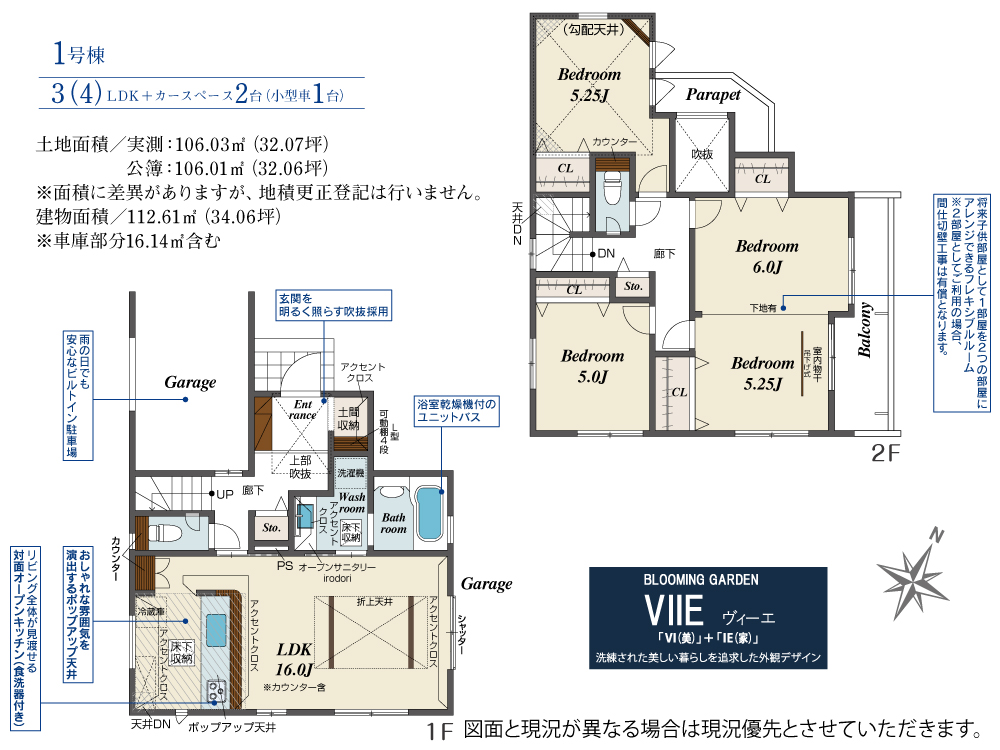 Brand New 3-Bedroom House in Kujirai 0