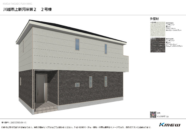 3-Bedroom House in Kamishingashi 2