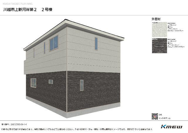 3-Bedroom House in Kamishingashi 3