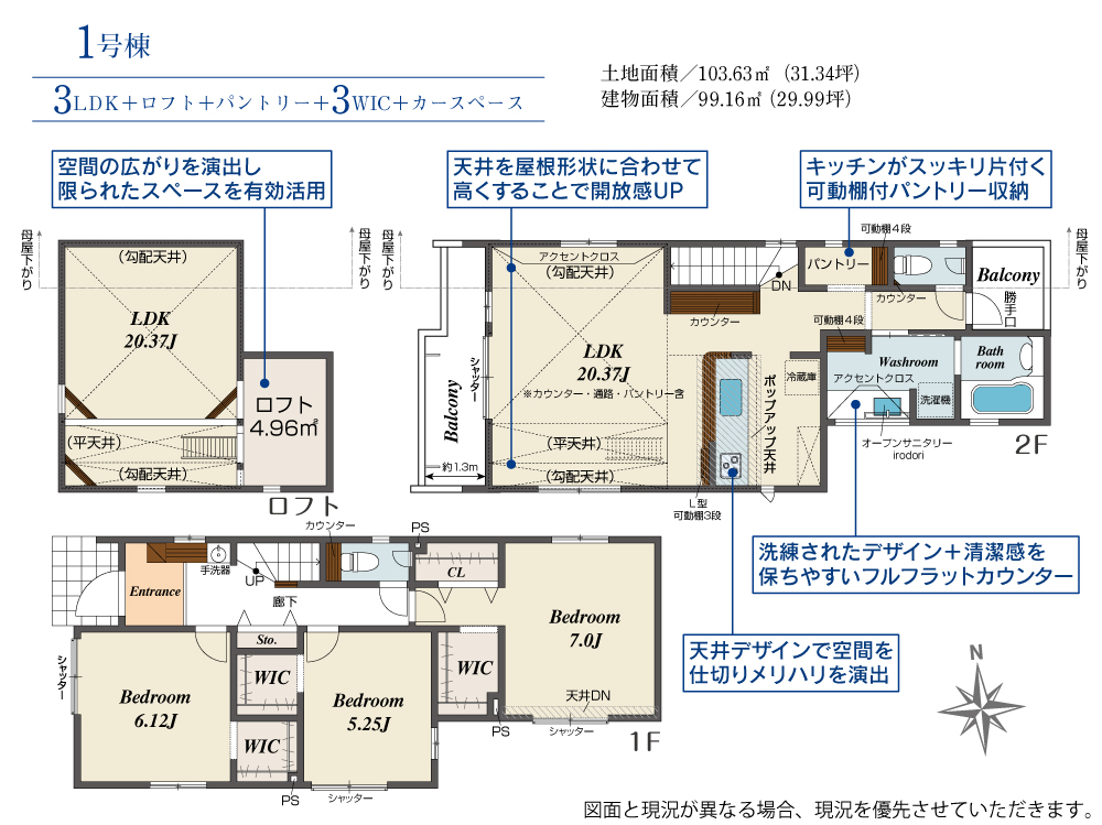 Brand New 3-Bedroom House in Matsugaoka 0