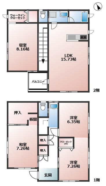 4-Bedroom House Near Station in Shimosakamoto 0
