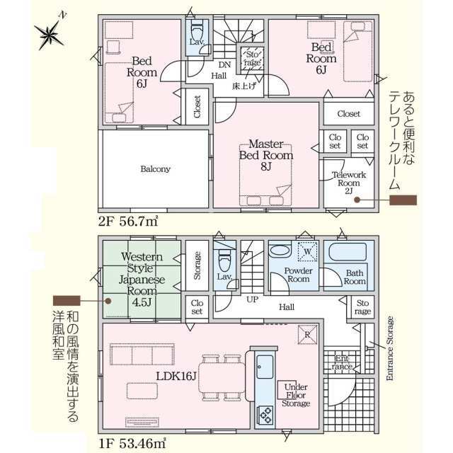 4-Bedroom House in Minoyamacho 1