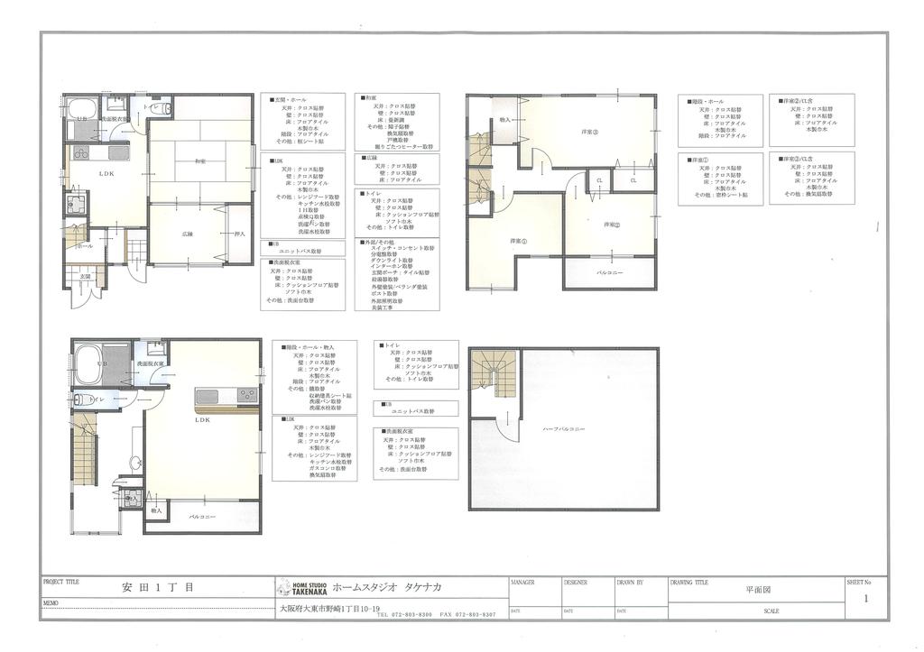 3-Bedroom House in Yasuda 9